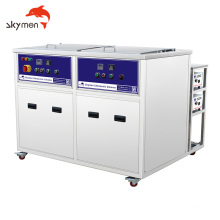 Skymen JP-2072 venetian window blind vertical lifting type vessel parts ultrasonic cleaners cleaning machine